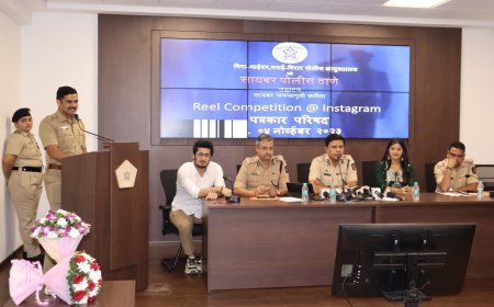 साइबर सुरक्षा जन जागरूकता हेतु रील्स प्रतियोगिता पहल