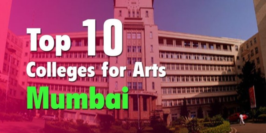 मुंबई के प्रसिद्ध कॉलेज |Famous Colleges in Mumbai