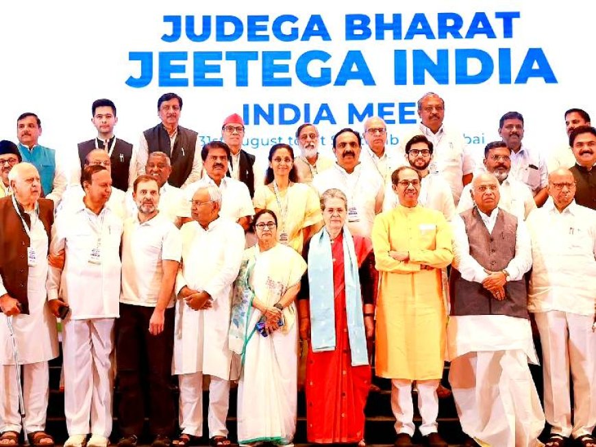 INDIA Alliance Meeting:  तीन राज्यों में बीजेपी की जीत के बाद INDIA गठबंधन की बैठक कल