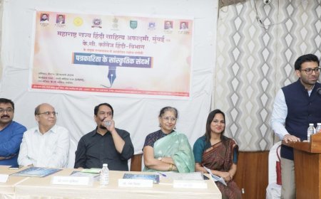 हिंदी साहित्य अकादमी द्वारा "पत्रकारिता के सांस्कृतिक संदर्भ ” पर राष्ट्रीय संगोष्ठी का सफल आयोजन