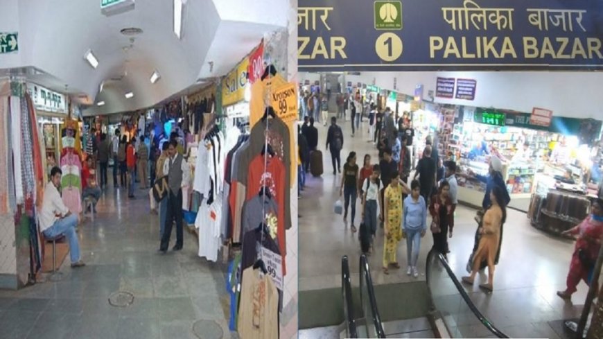 Mumbai News : अंधेरी में बनेगी मुंबई की पहली अंडरग्राउंड मार्केट