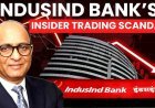 indusind bank corruption News : मुंबई में इंडसइंड बैंक में 2000 करोड़ की गड़बड़ी, EOW की जांच शुरू