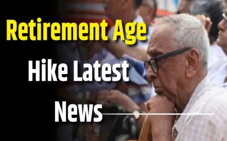 सरकारी कर्मचारियों की रिटायरमेंट उम्र 65 साल करने की तैयारी | Govt Employee Retirement Age Hike 2025
