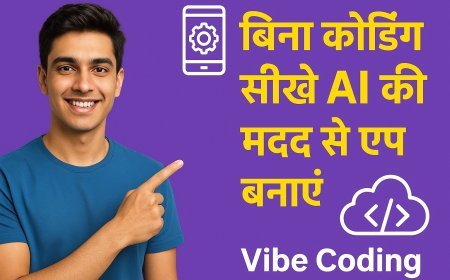 आप बिना कोडिंग सीखे AI की मदद से ऐप बना सकते हैं और उससे पैसे कमा सकते हैं