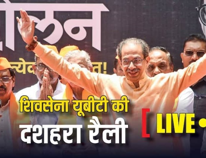 Uddhav Thackeray Dussehra Rally : सरकार पर भड़के उद्धव ठाकरे, पूछा- क्या GST नेहरू ने लगाया था?