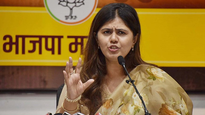Maharashtra: 'मराठाओं को न मिले OBC के हिस्से का आरक्षण', पंकजा मुंडे बोलीं- मुझे नींद नहीं आती