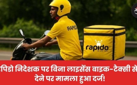 रैपिडो निदेशक पर बिना लाइसेंस बाइक-टैक्सी सेवा देने का मामला हुआ दर्ज!