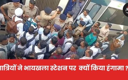 यात्रियों ने भायखला स्टेशन पर  क्यों किया हंगामा ?