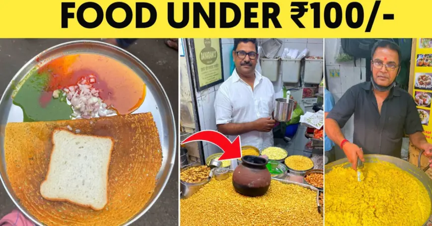 4 Things to eat in Mumbai under ₹100: सस्ते और टेस्टी खाने की 4 जगहें